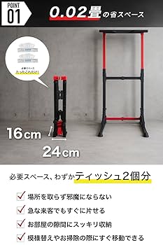 Amazon | BARWING(バーウィング) 折りたたみ ぶら下がり健康器 8